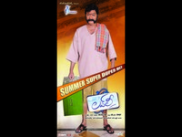 Lovely 50 Days Wallpapers